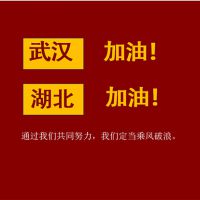 同舟共濟(jì)    抗擊疫情     高科捐贈(zèng)防護(hù)服馳援武漢??！