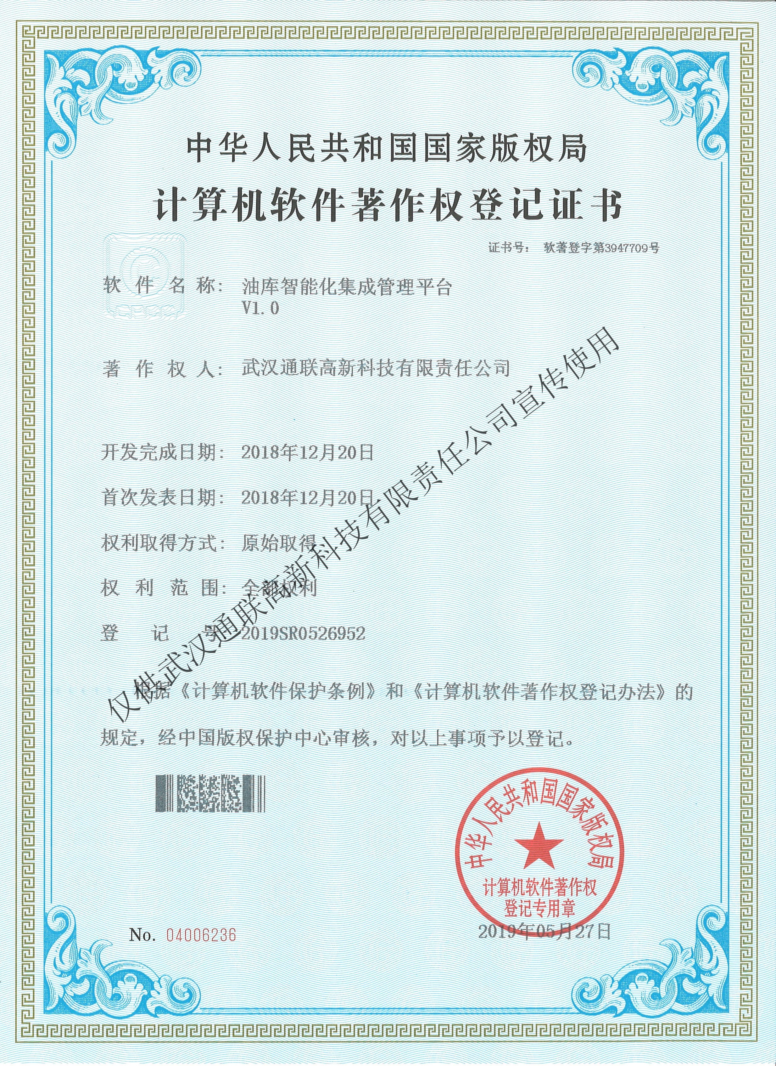 電表4產(chǎn)品 電表4產(chǎn)品